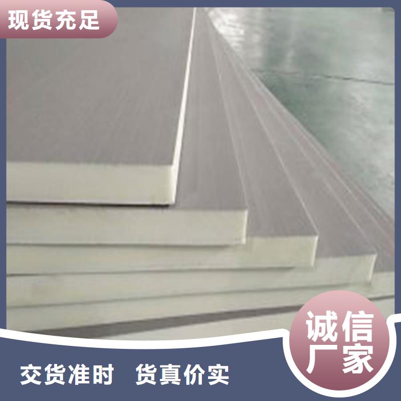 聚氨酯保温板硅质板值得买