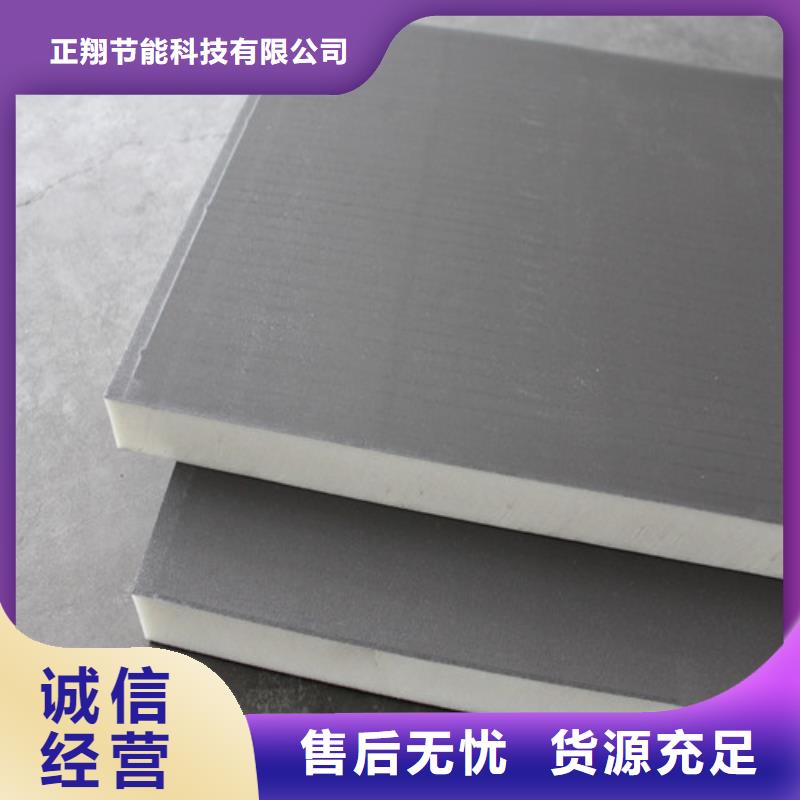 聚氨酯保温板轻集料混凝土品牌大厂家