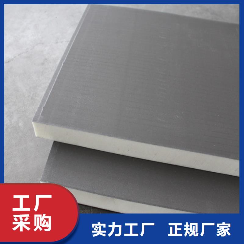 聚氨酯保温板-轻集料混凝土设备齐全支持定制