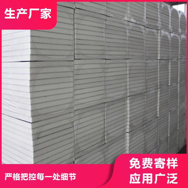 聚氨酯保温板轻集料混凝土品牌大厂家
