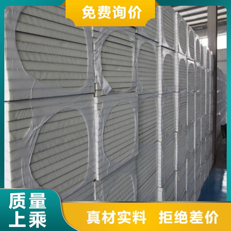 聚氨酯保温板硅质渗透聚苯板常年供应
