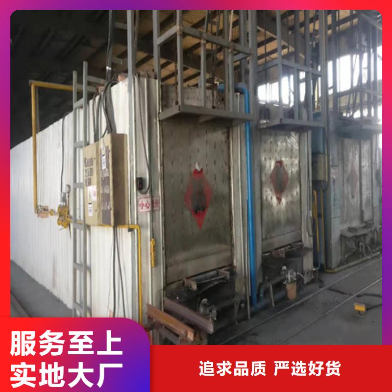泡沫玻璃板轻集料混凝土加工定制