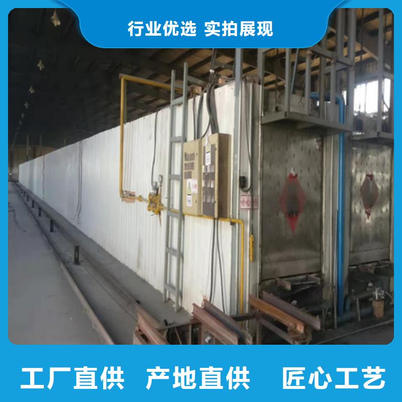 泡沫玻璃板-轻集料混凝土厂家采购