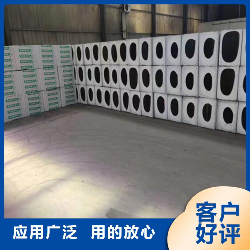 泡沫玻璃板轻集料混凝土加工定制