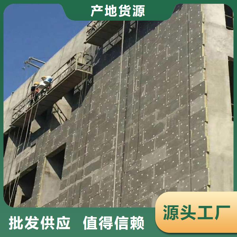砂浆纸岩棉复合板水泥发泡板订制批发