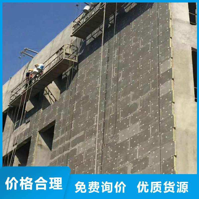 【砂浆纸岩棉复合板轻集料混凝土有口皆碑】