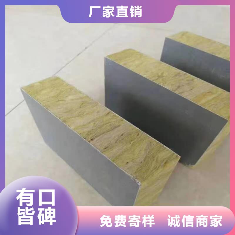 砂浆纸岩棉复合板增强竖丝岩棉复合板注重细节
