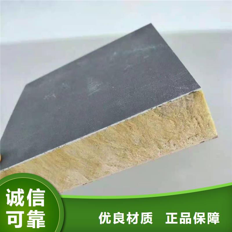 砂浆纸岩棉复合板_轻集料混凝土品牌企业