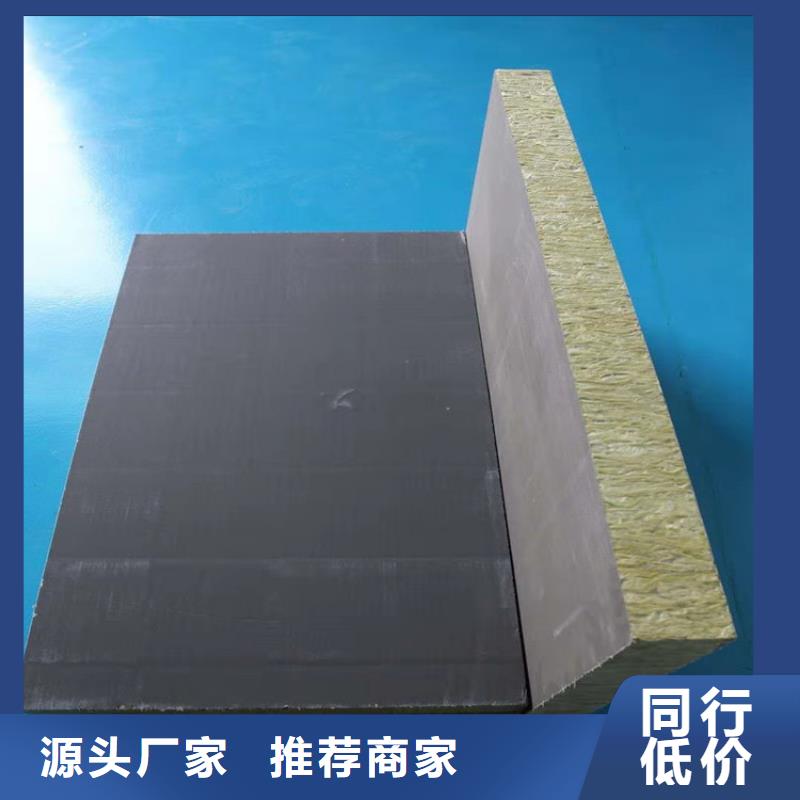 【砂浆纸岩棉复合板轻集料混凝土有口皆碑】