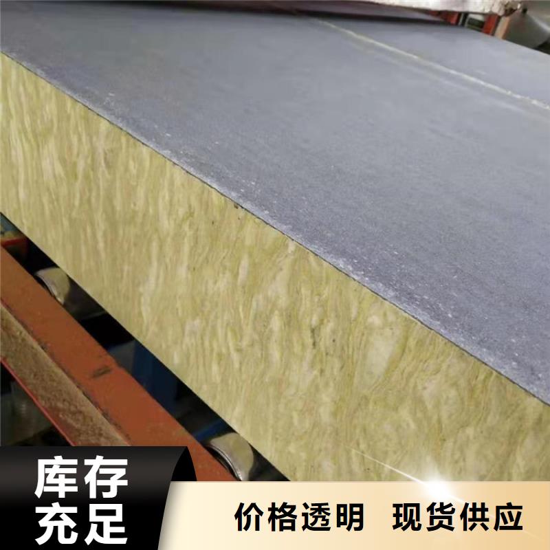 砂浆纸岩棉复合板复合板好厂家有担当