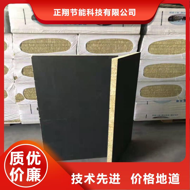 【砂浆纸岩棉复合板轻集料混凝土有口皆碑】