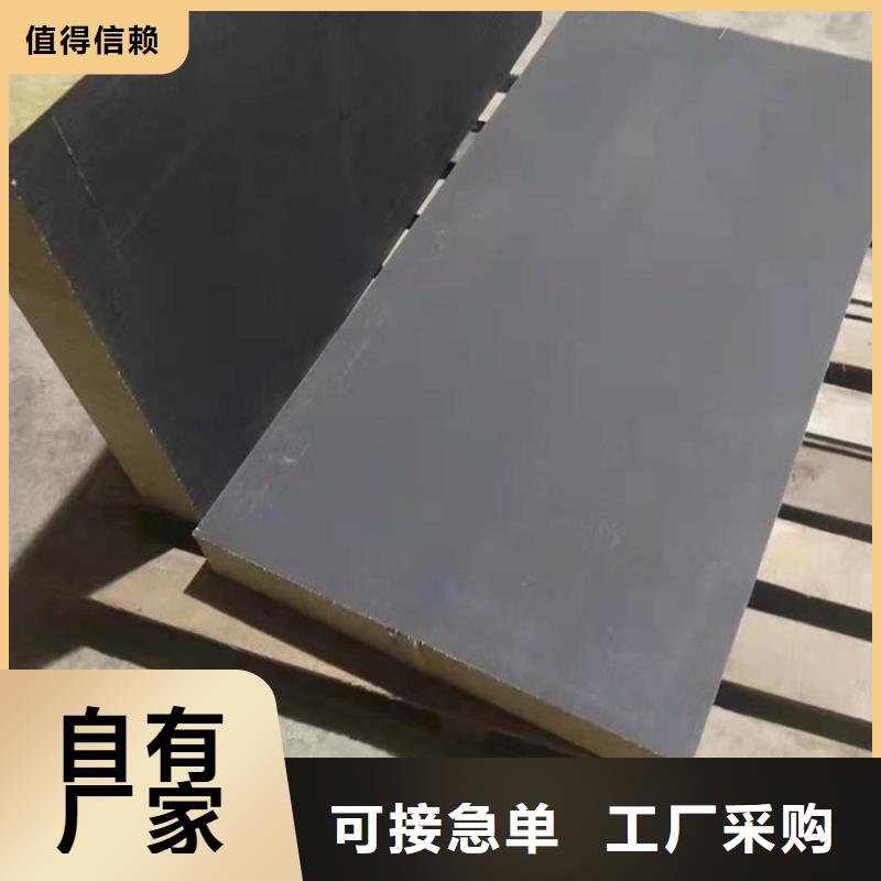 【砂浆纸岩棉复合板,水泥发泡板客户满意度高】