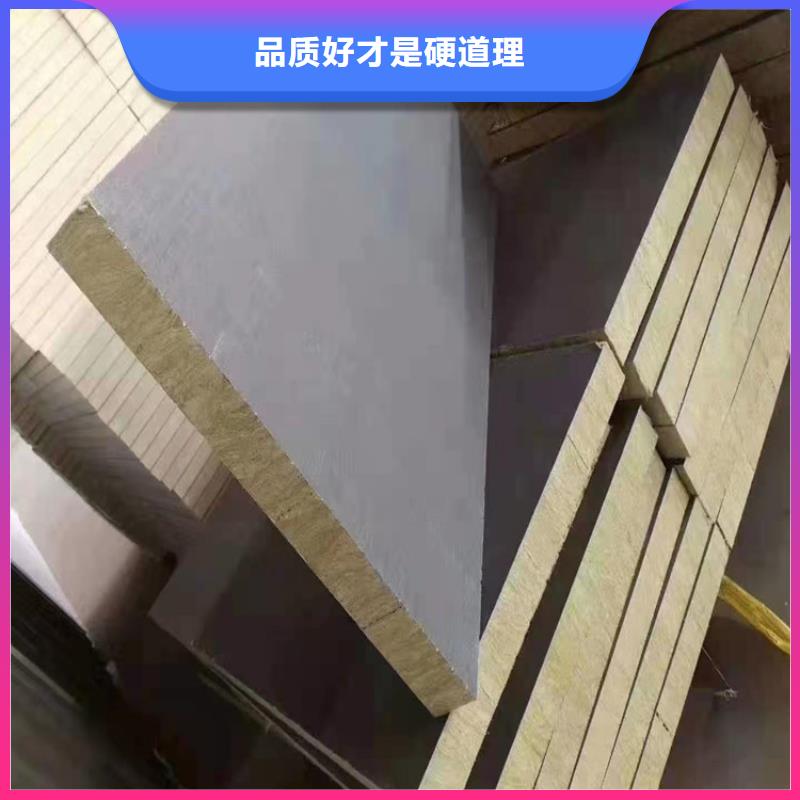【砂浆纸岩棉复合板轻集料混凝土有口皆碑】