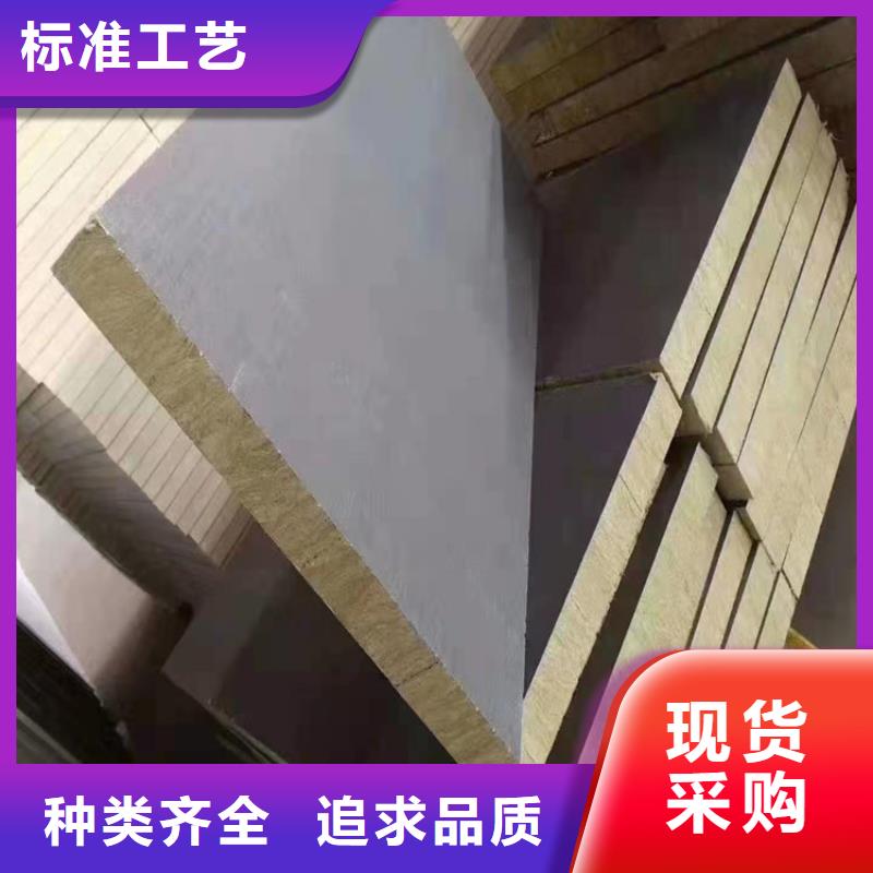 砂浆纸岩棉复合板【硅质渗透聚苯板】市场行情