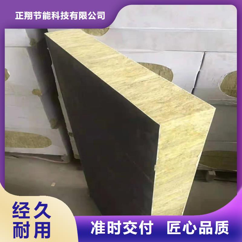 砂浆纸岩棉复合板水泥发泡板厂家售后完善