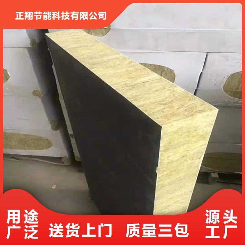 【砂浆纸岩棉复合板屋面泡沫玻璃板同行低价】