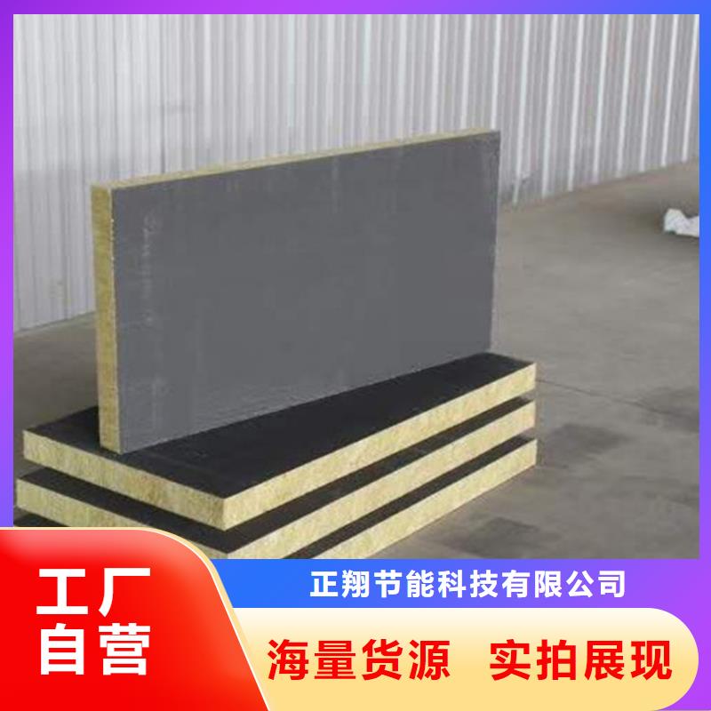 砂浆纸岩棉复合板水泥发泡板厂家售后完善