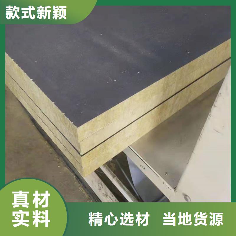 砂浆纸岩棉复合板增强竖丝岩棉复合板注重细节