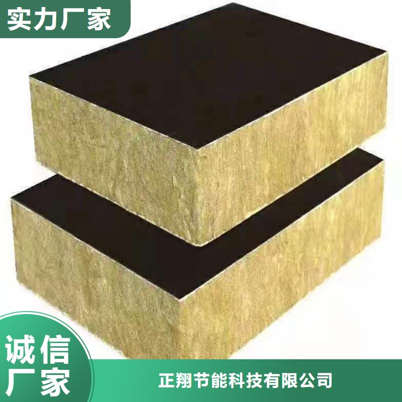 砂浆纸岩棉复合板增强竖丝岩棉复合板注重细节