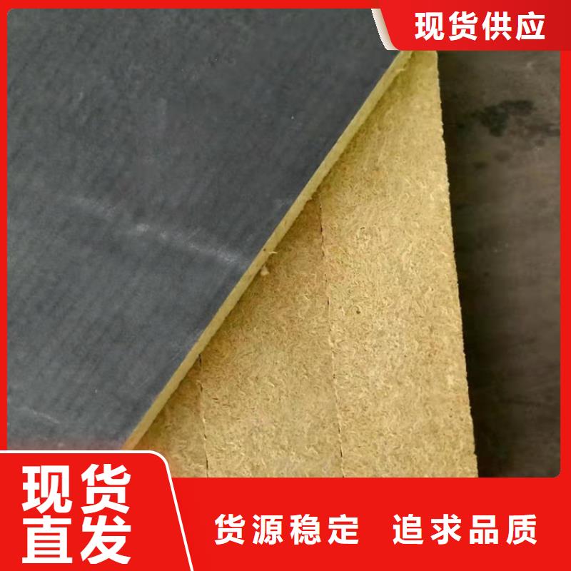 砂浆纸岩棉复合板水泥发泡板订制批发