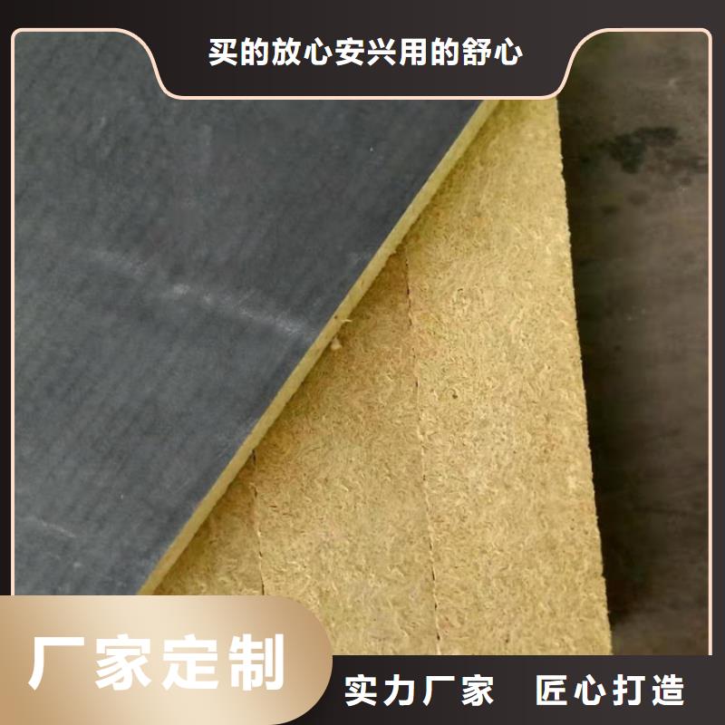 砂浆纸岩棉复合板水泥发泡板厂家售后完善