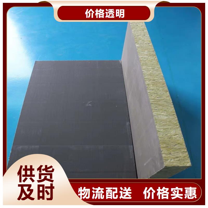 砂浆纸岩棉复合板-水泥发泡板用品质赢得客户信赖