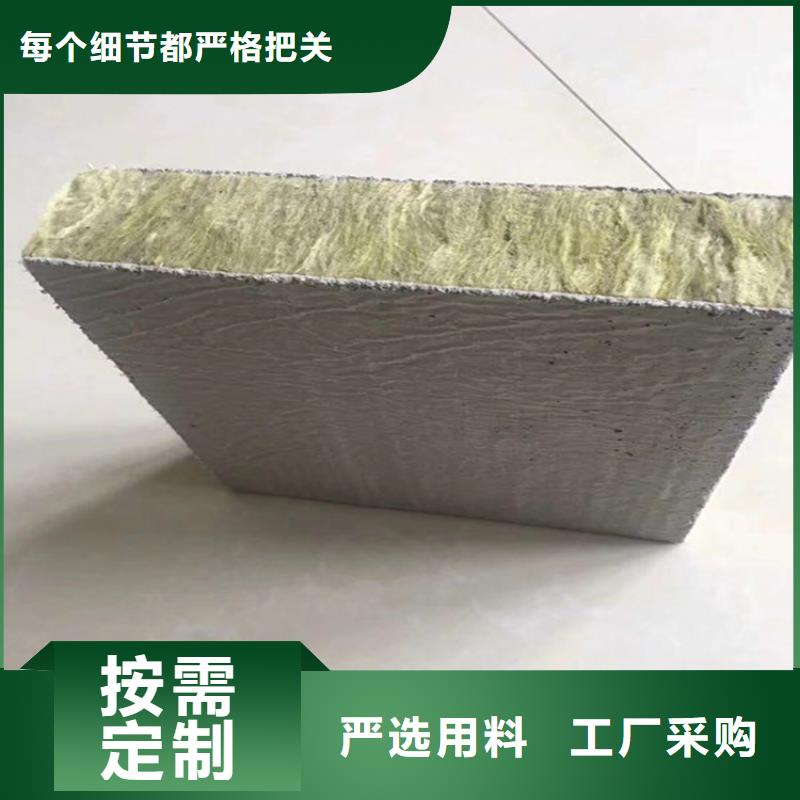 砂浆纸岩棉复合板复合板一站式采购方便省心