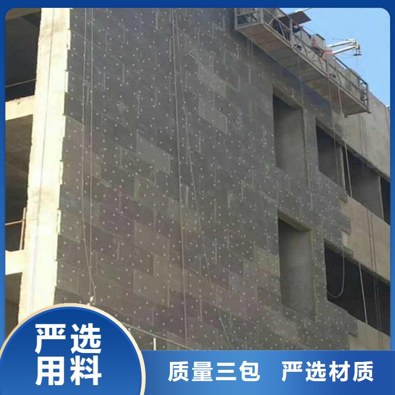 砂浆纸岩棉复合板复合板一站式采购方便省心