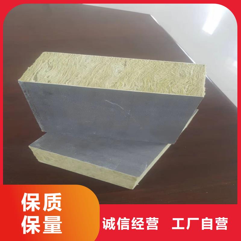 砂浆纸岩棉复合板聚氨酯复合保温板闪电发货