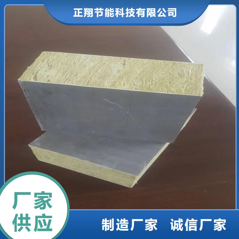 【砂浆纸岩棉复合板轻集料混凝土品质商家】