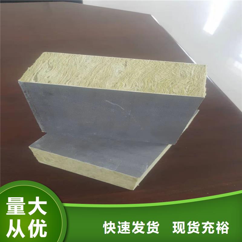 【砂浆纸岩棉复合板轻集料混凝土有口皆碑】