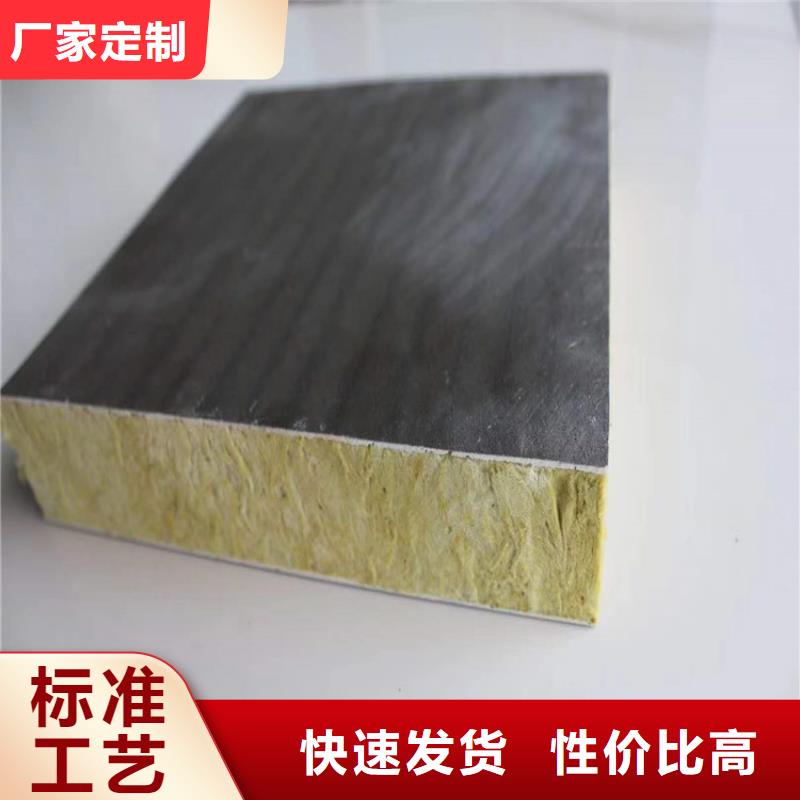 砂浆纸岩棉复合板复合板好厂家有担当