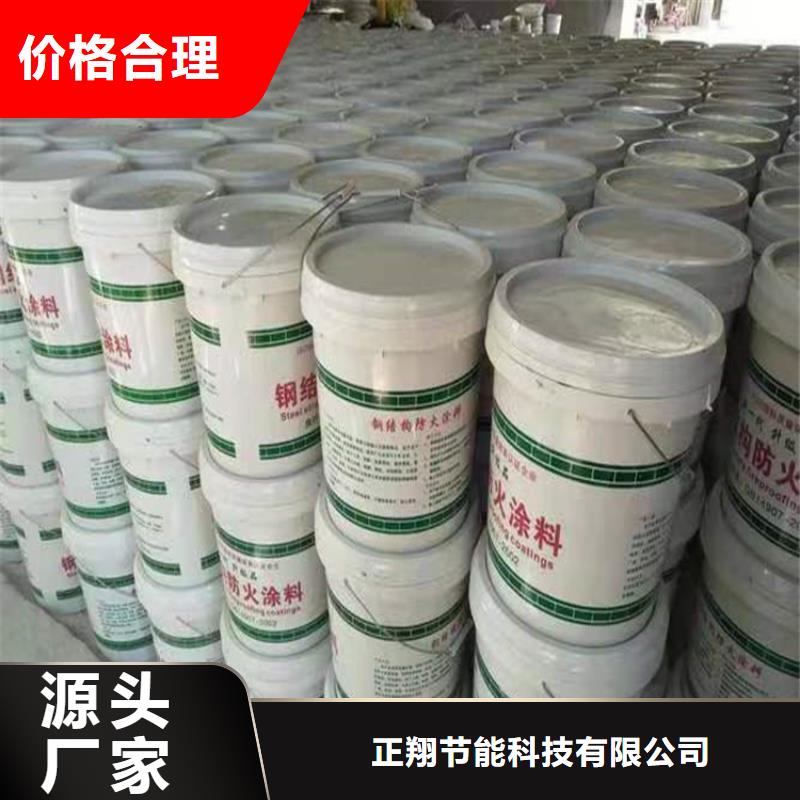防火硅质渗透聚苯板24小时下单发货