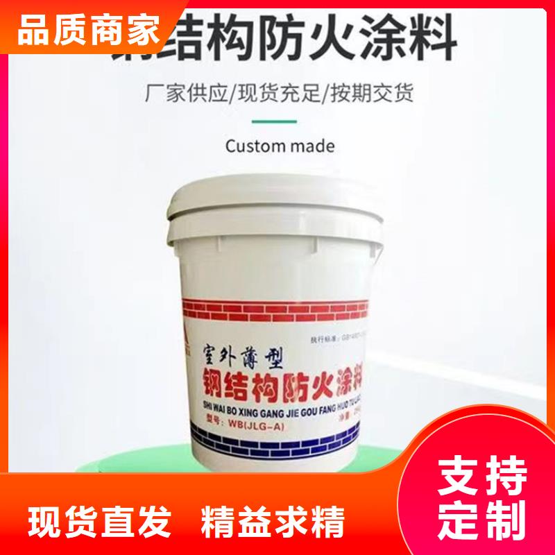 防火-水泥发泡板定制定做