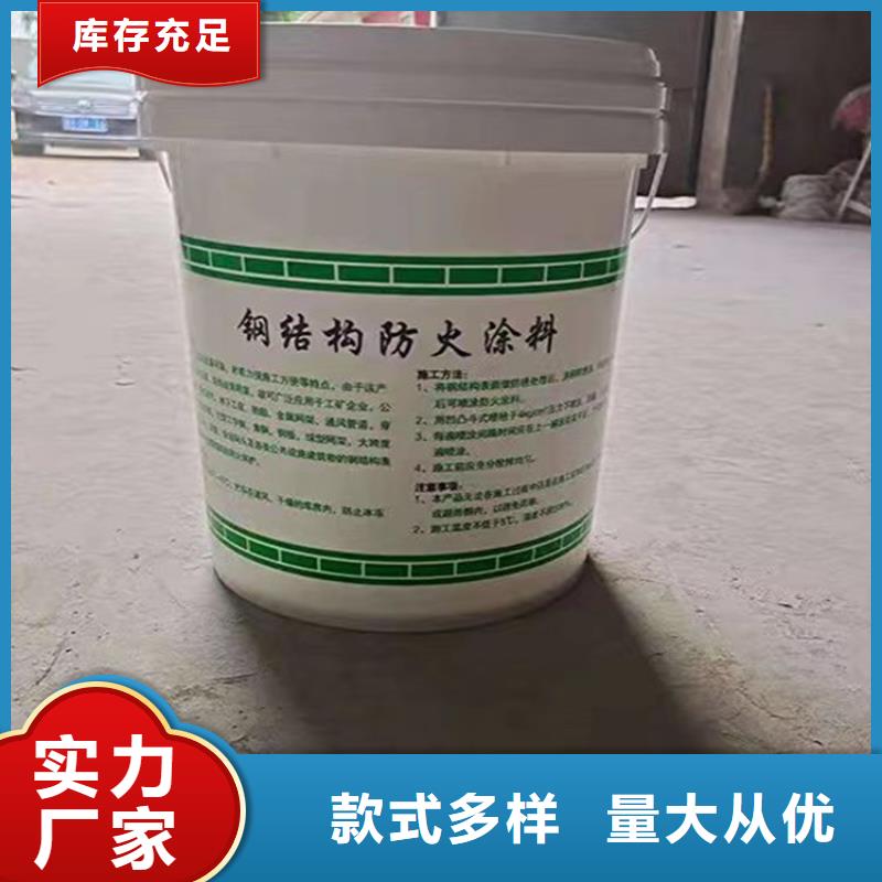 防火轻集料混凝土海量货源
