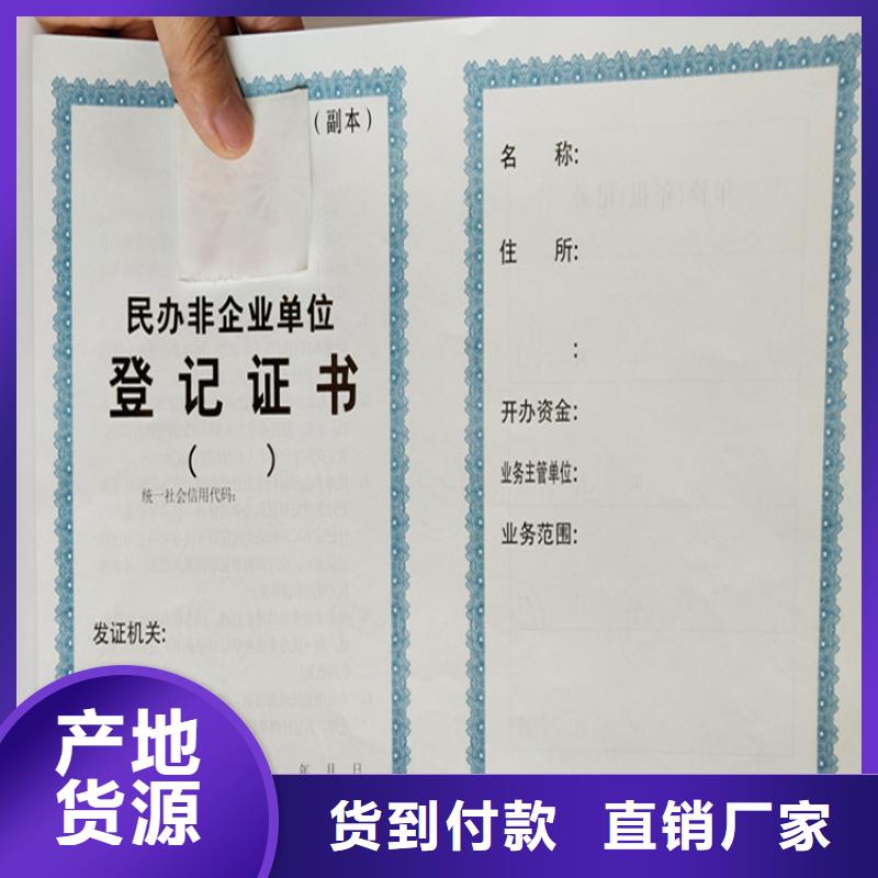 【食品经营许可证源头工厂】