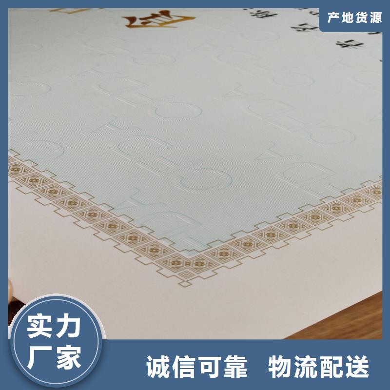 食品经营许可证防伪培训严选用料