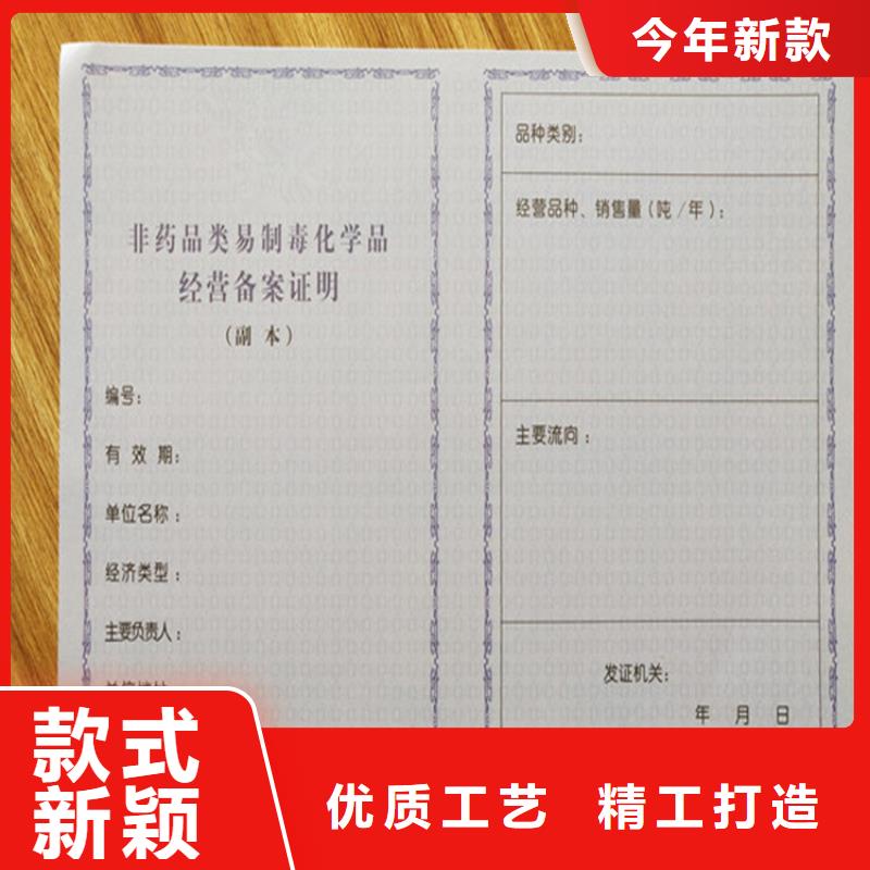 食品经营许可证防伪资格制作设计印刷厂贴心服务