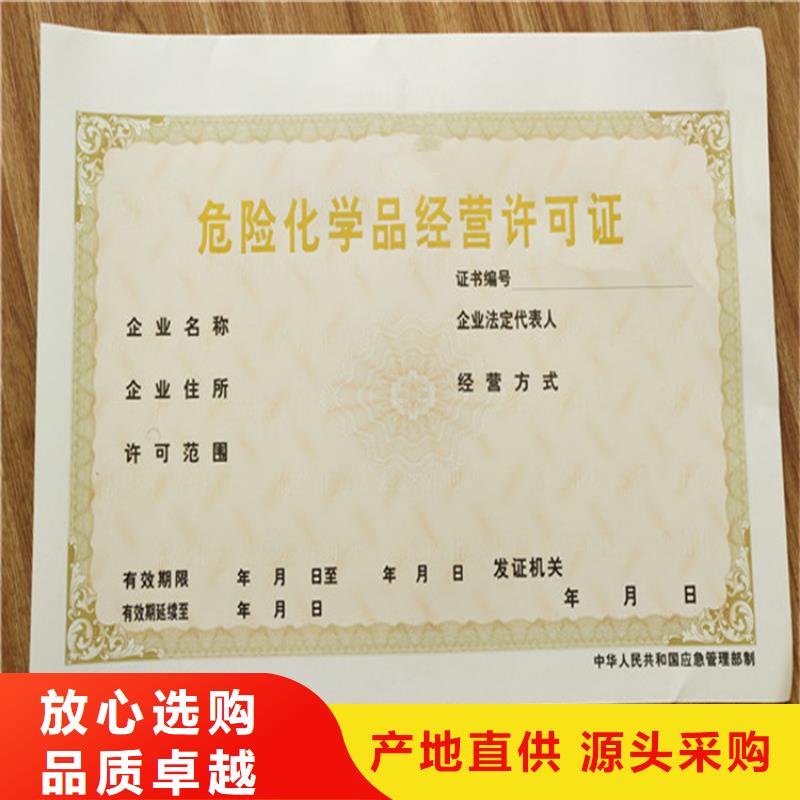 食品经营许可证厂家直接面向客户