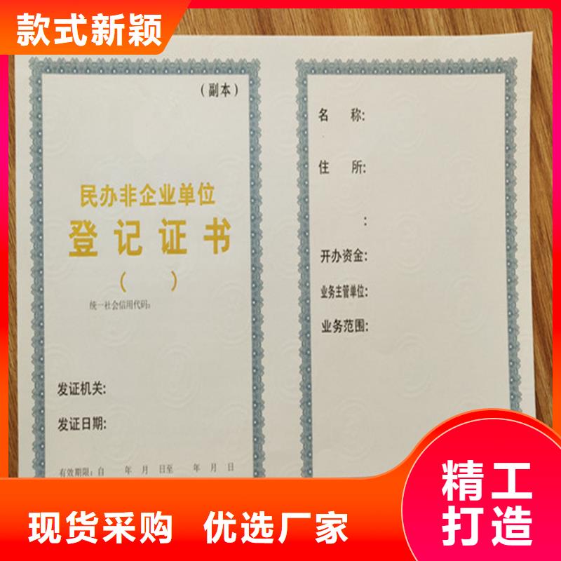 食品经营许可证工作证制作印刷质优价廉