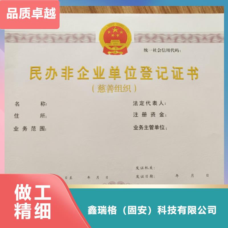 【食品经营许可证源头工厂】