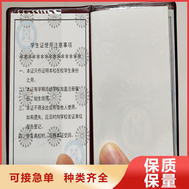 防伪印刷厂超产品在细节