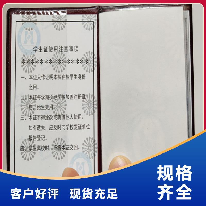 合格印刷品牌企业
