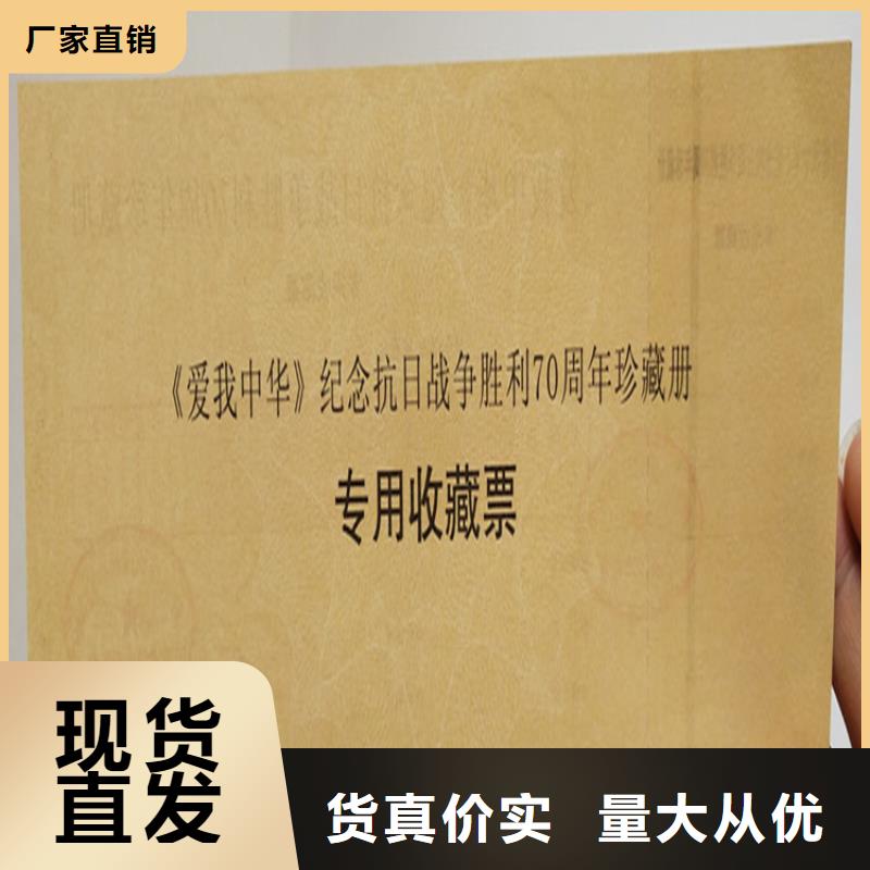 【合格印刷专业厂家】