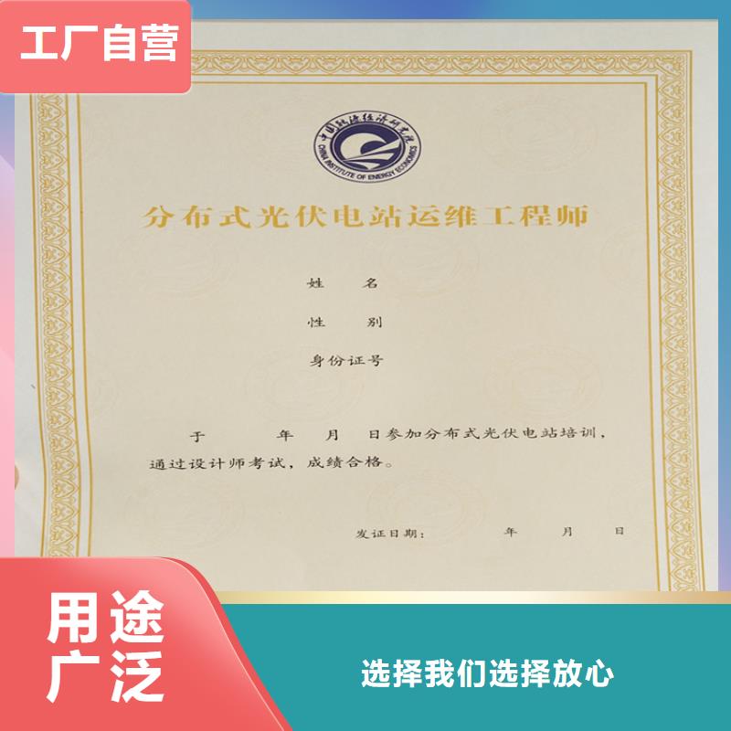 合格印刷品牌企业