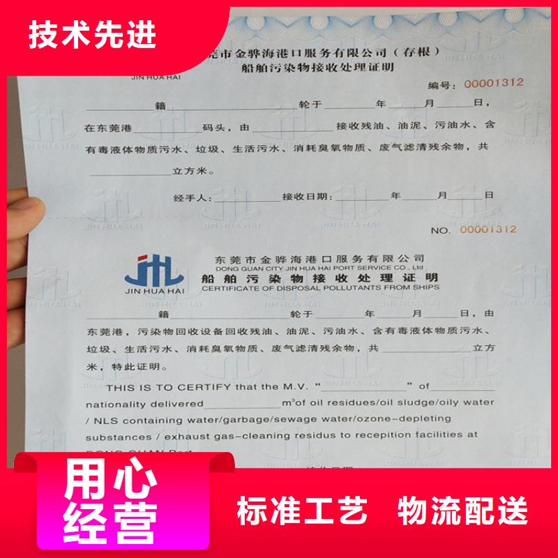 合格印刷品牌企业