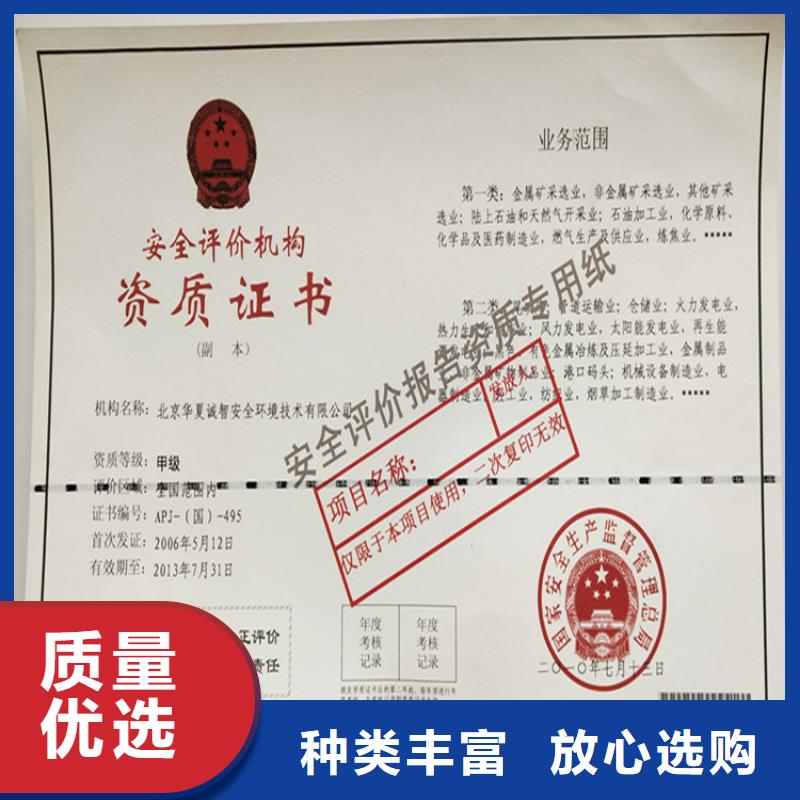 合格印刷品牌企业