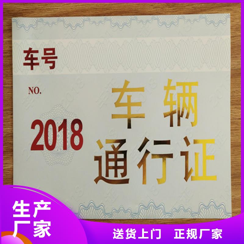 合格印刷品质过硬