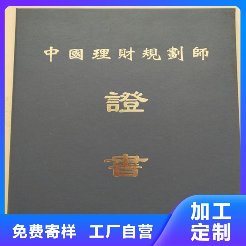 【合格印刷专业厂家】