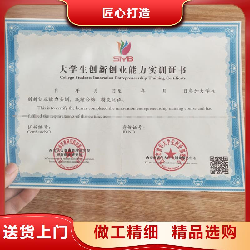 合格印刷品质过硬